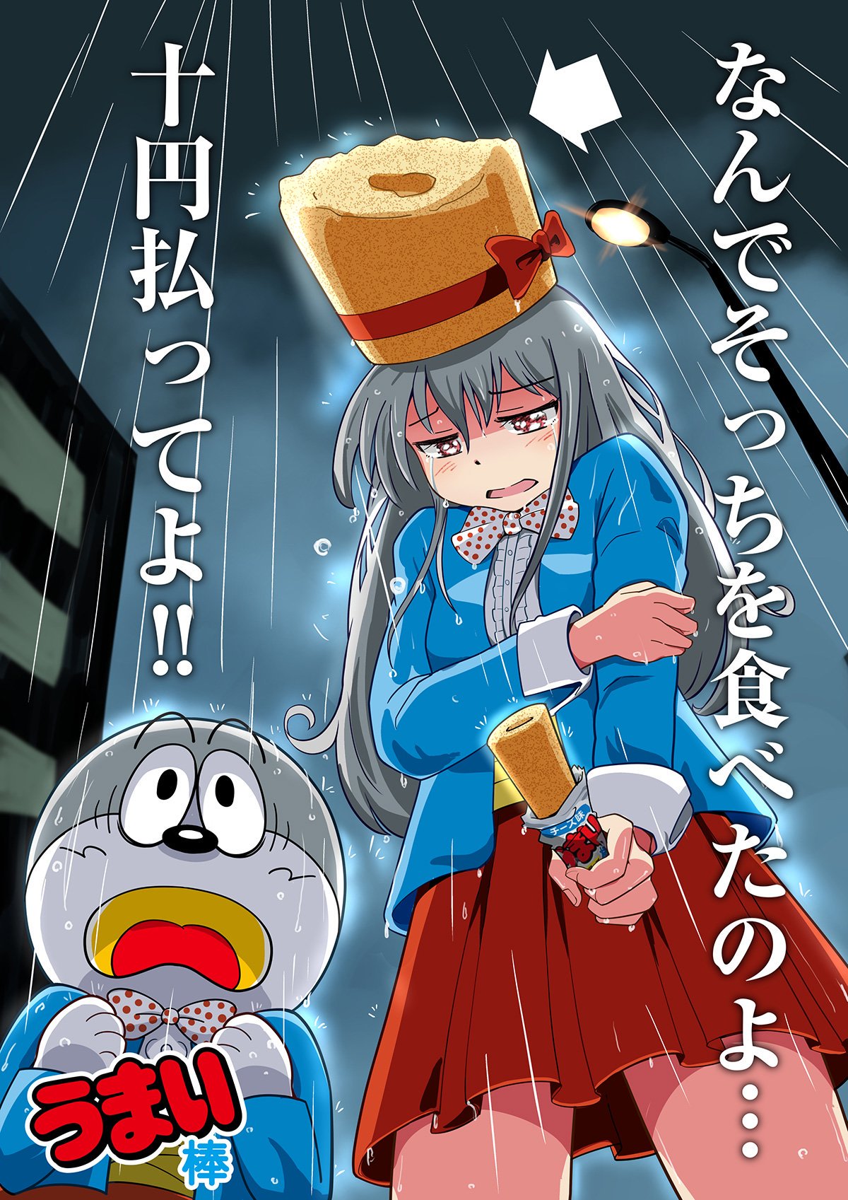 Sugar Illustrator S Club